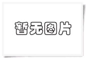 防爆空調(diào)機(jī)組及防爆空調(diào)安裝注意事項(xiàng)？